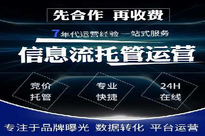 百度SEO推广公司实战经验：如何选择合适的推广渠道